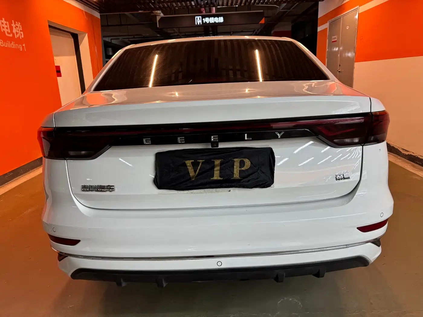 GEELY AUTOMOBILE EMGRAND