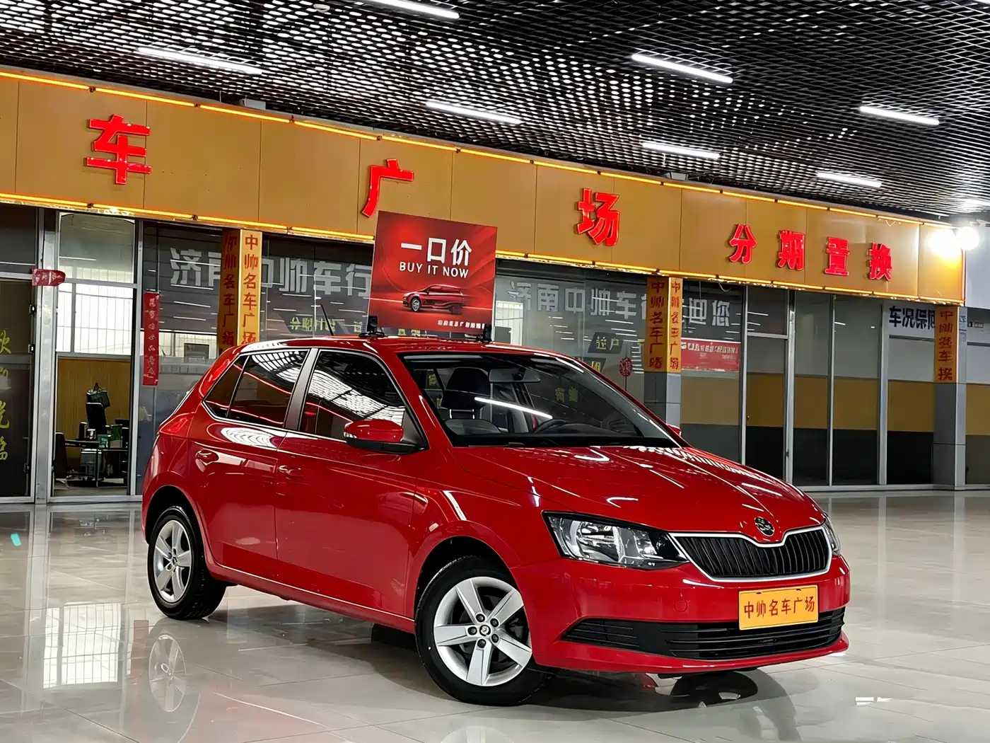 SKODA JINGRUI