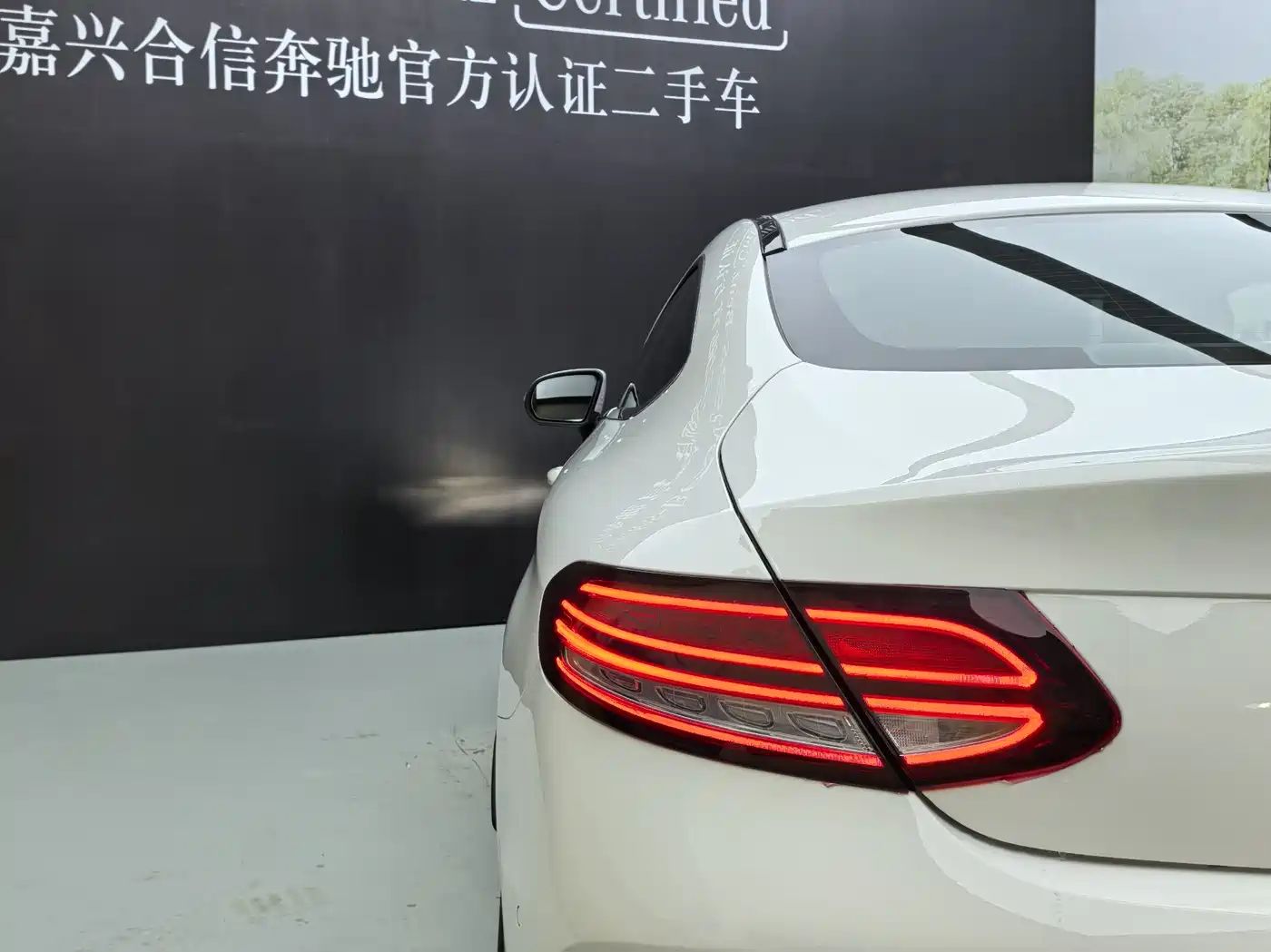 Mercedes-Benz C-Class (Import) 2021 C 260 Coupe фото 20