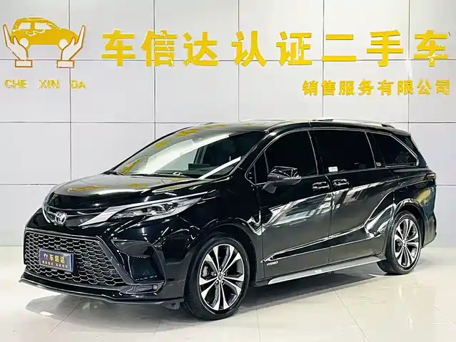 Toyota Granvia 2023 2.5L Hybrid Flagship VIP Edition