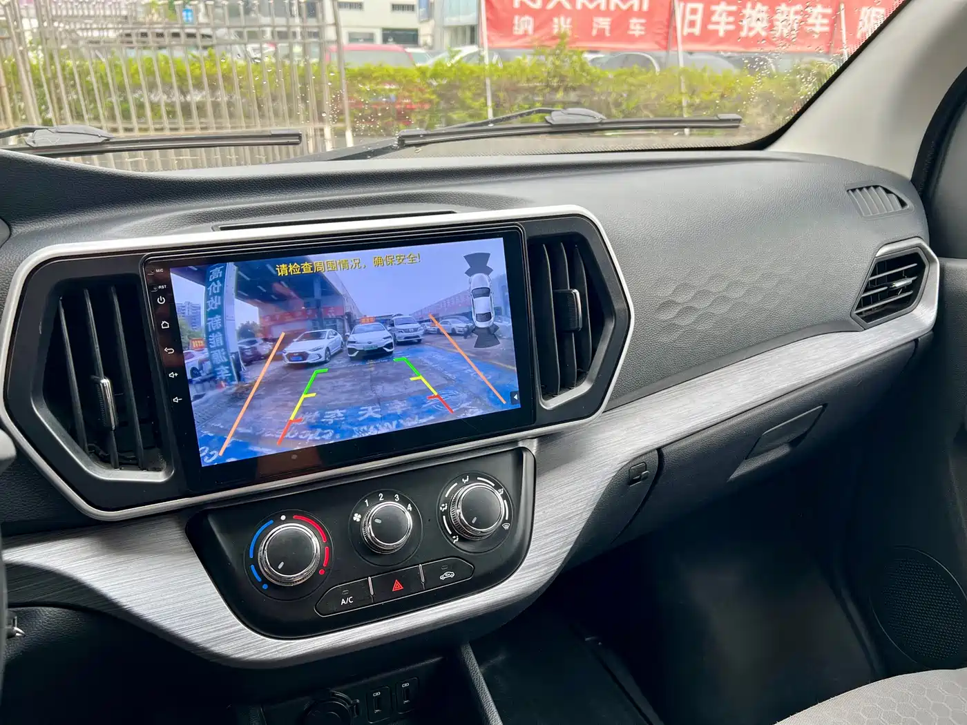 CHANGAN CHANGAN RUIXING M60