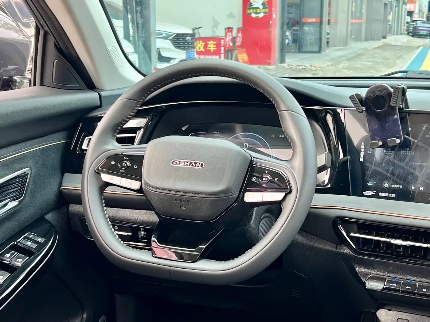 CHANGAN CHANGAN AUCHAN X7 PLUS