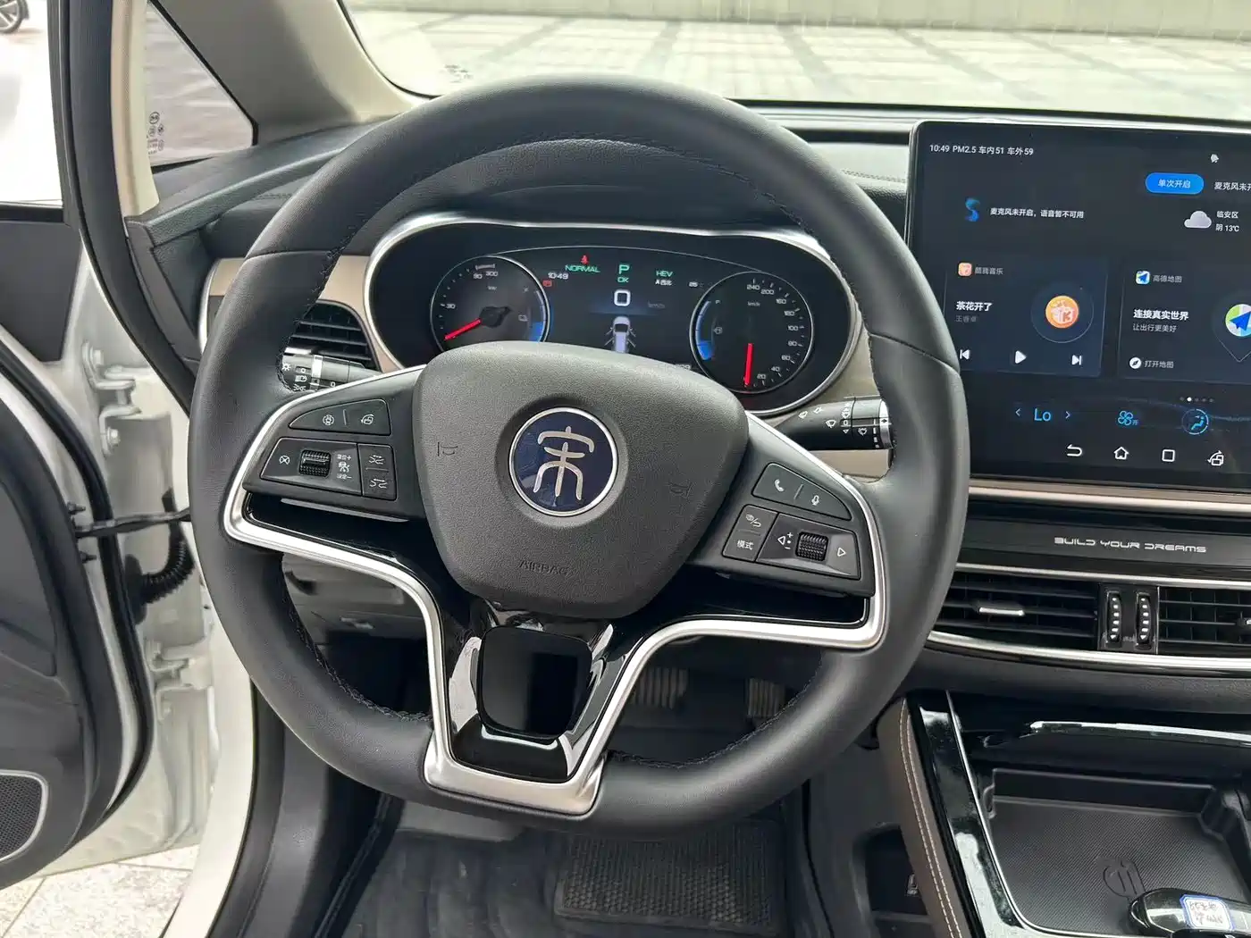 BYD Song MAX New Energy 2022 DM-i 105KM Executive Edition фото 10