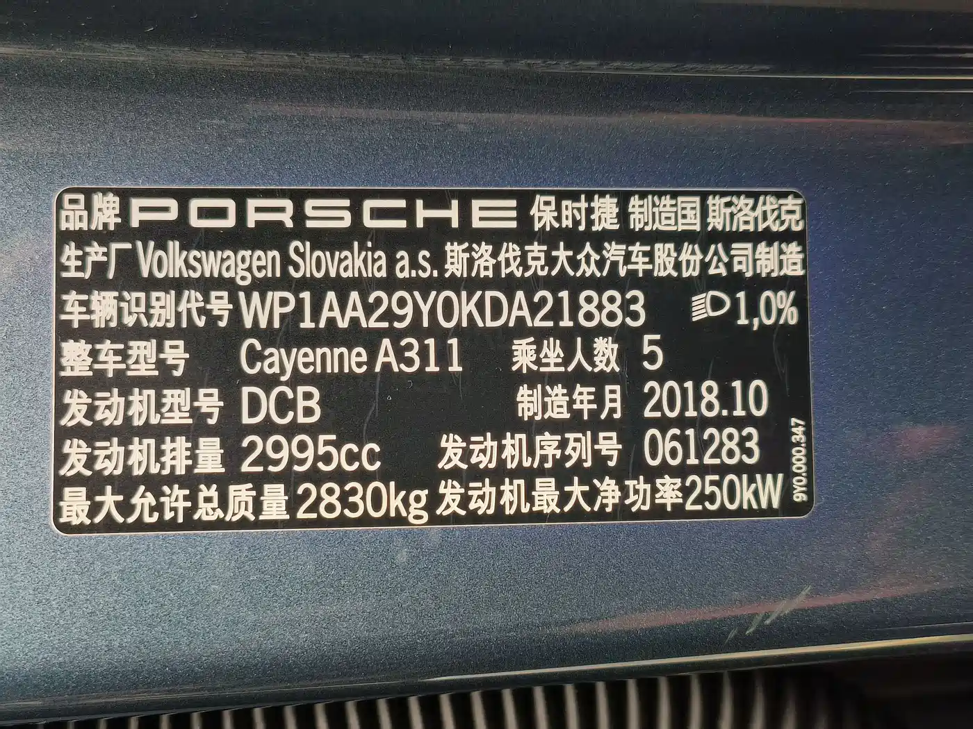 Porsche Cayenne 2018 Cayenne 3.0T фото 7