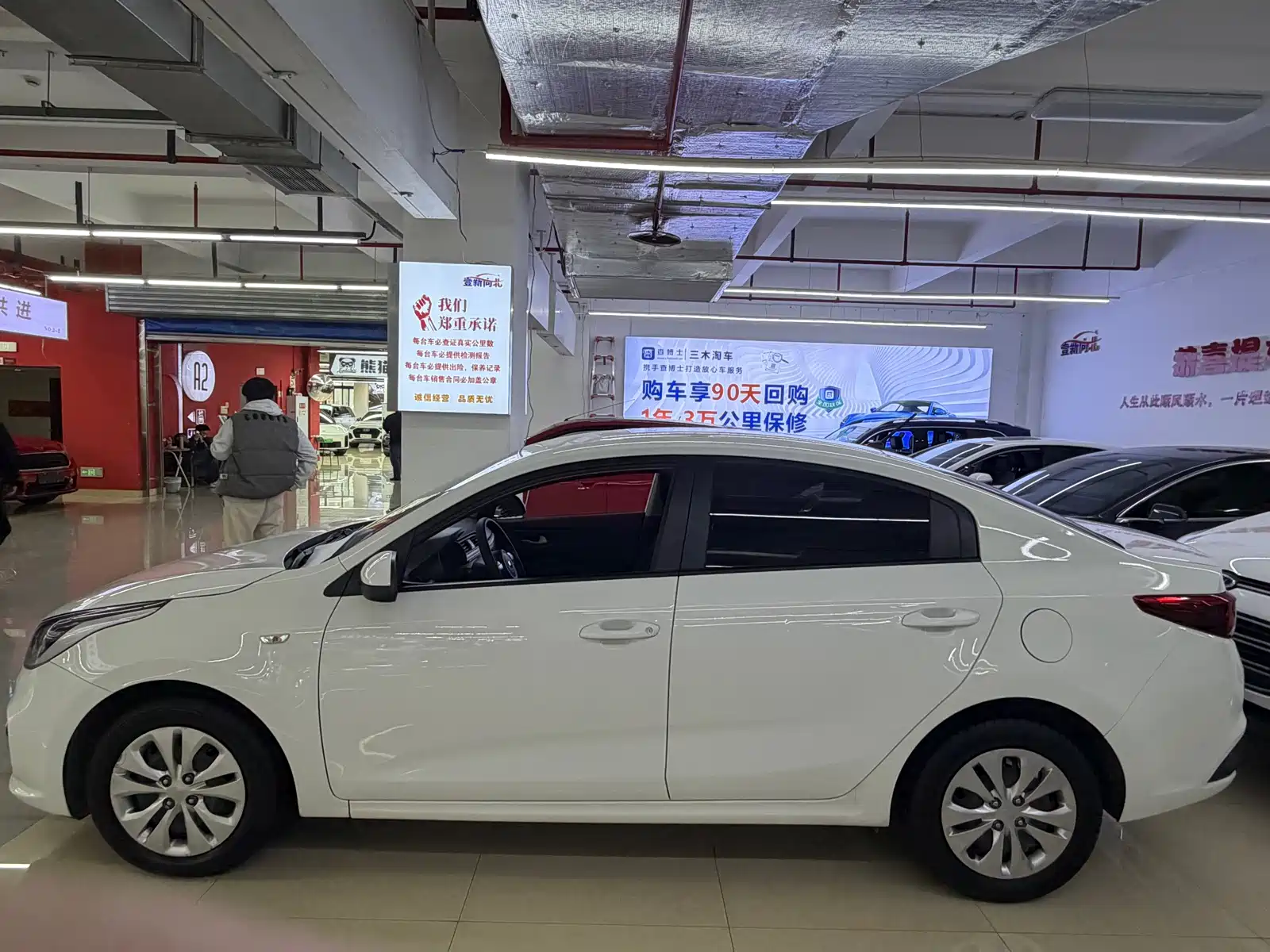 Фото 5 - Kia K2