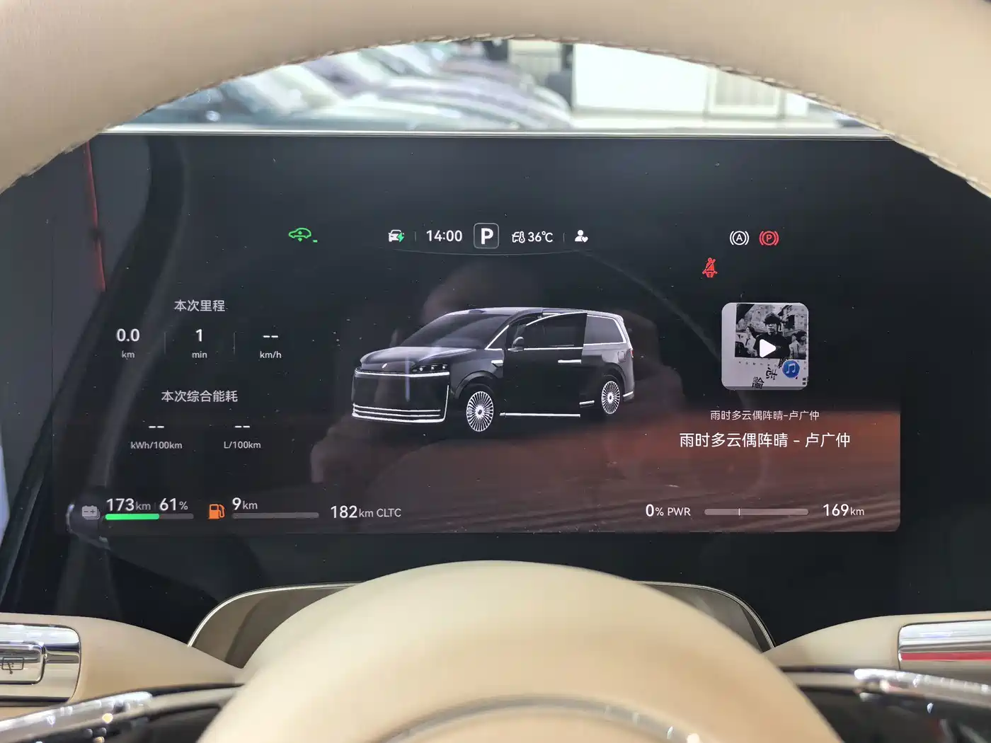Zhijie Zunjie MPV 2026 2026 Model Mid-Range Edition