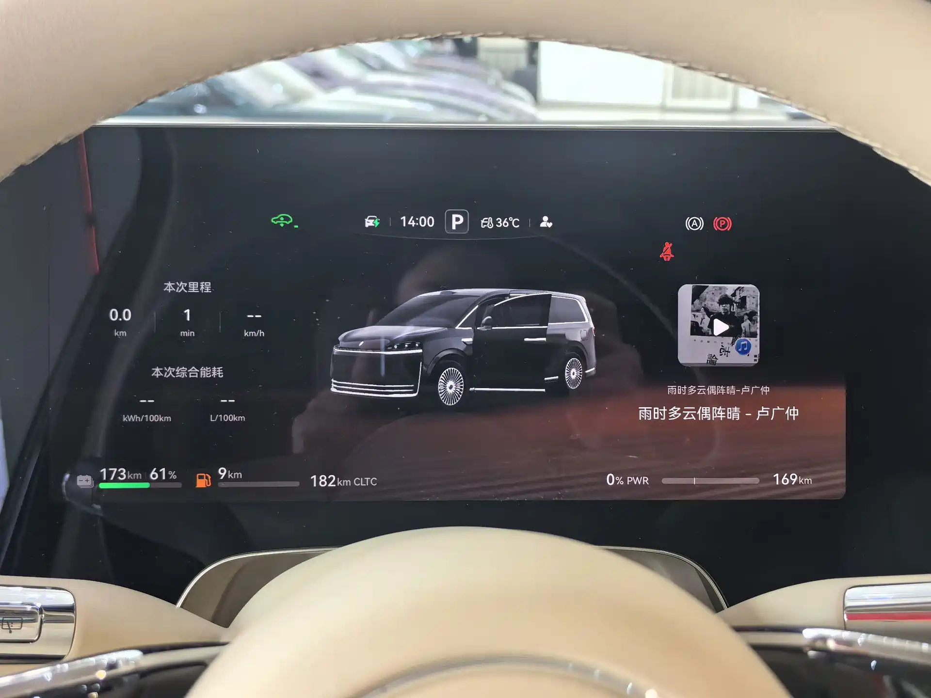 Фото 9 - Zhijie Zunjie MPV