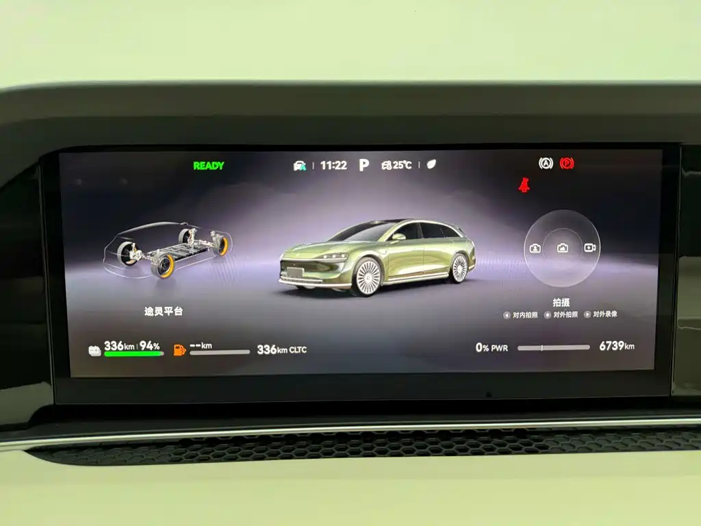 Xiangjie Enjoy World S9T 2026 2025 Model Extended Range Version 53.4kWh