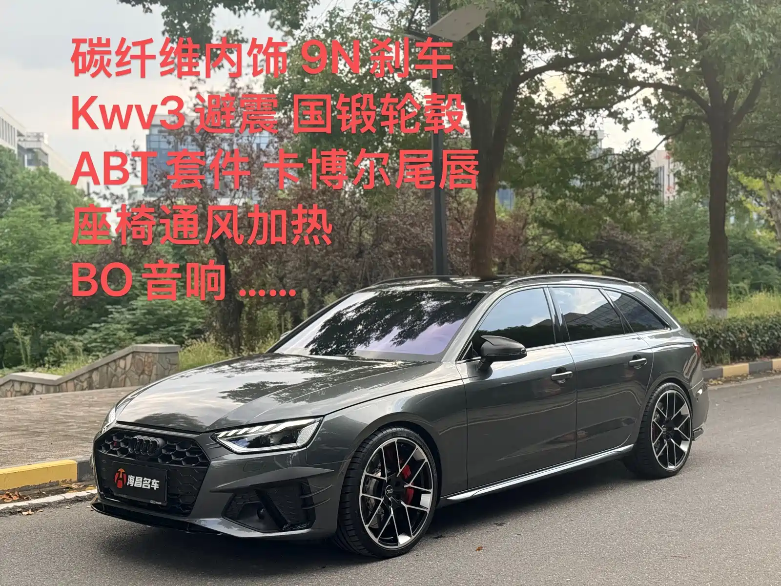 Photo 2 - Audi S4