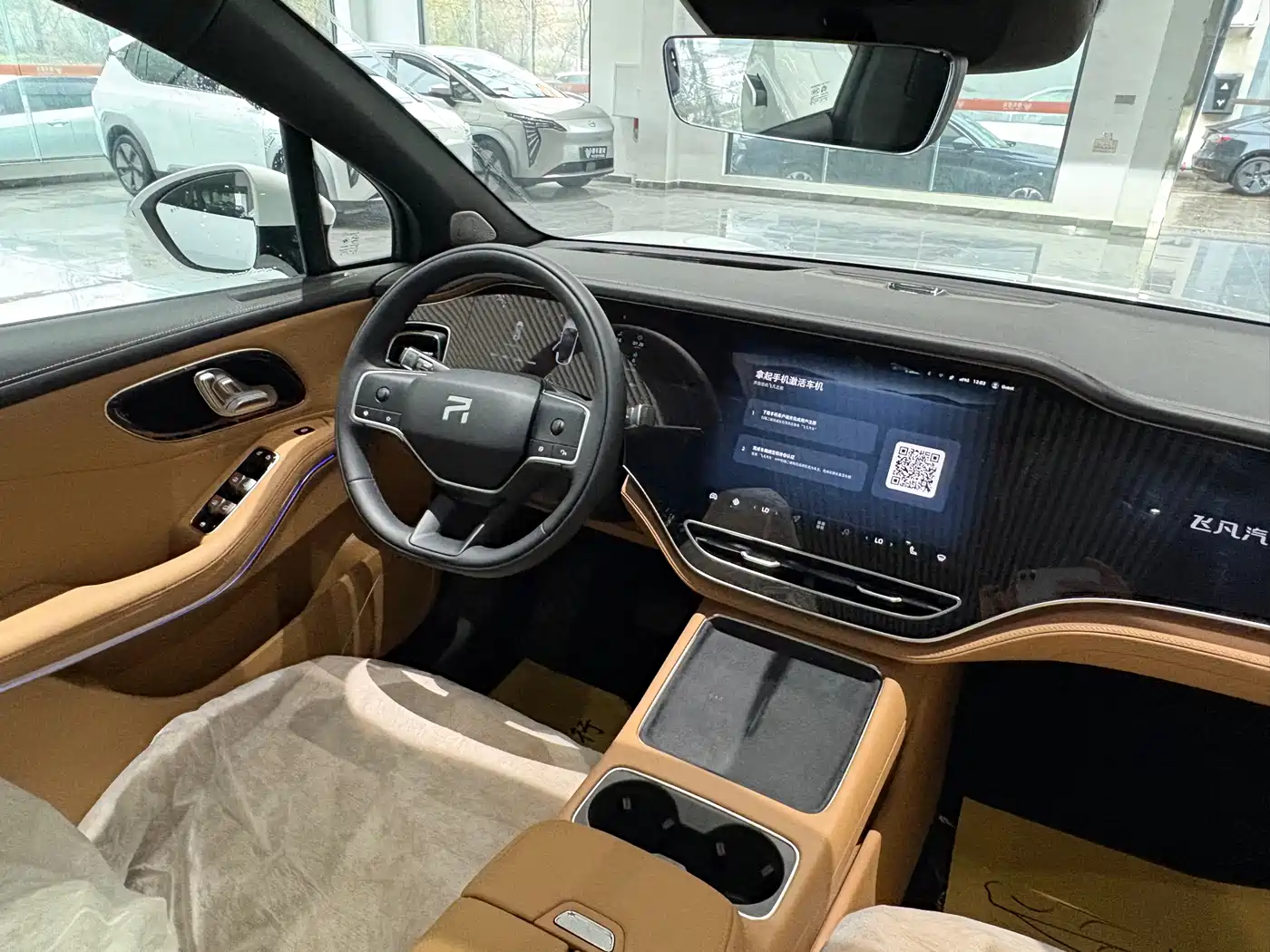 RISING AUTO FEIFAN R7