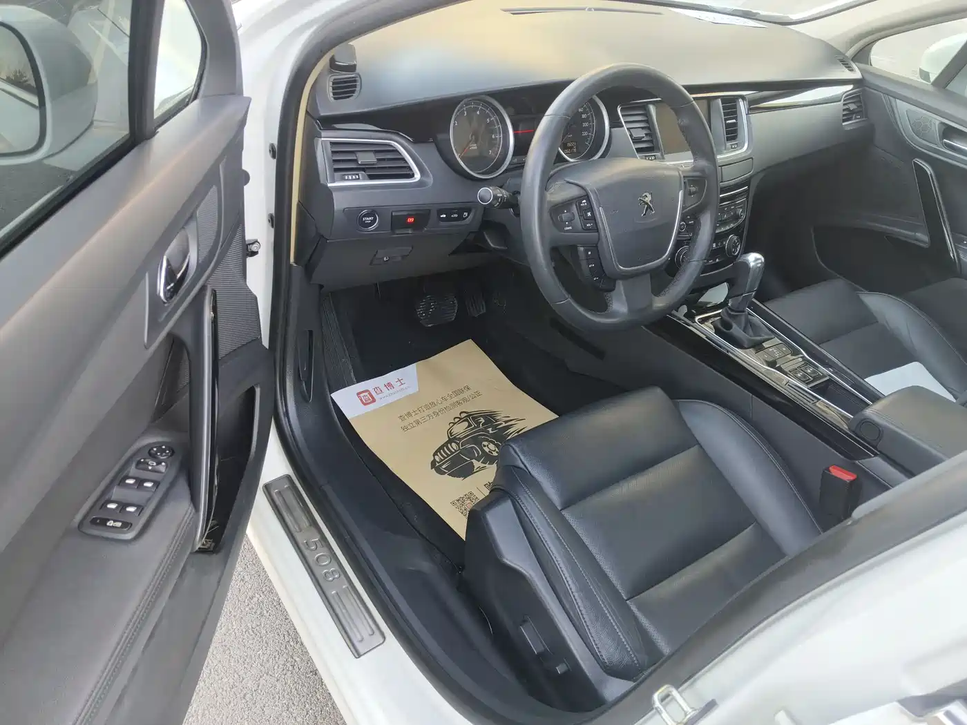 Peugeot 508 2015 1.6THP Auto Excellence Edition фото 5