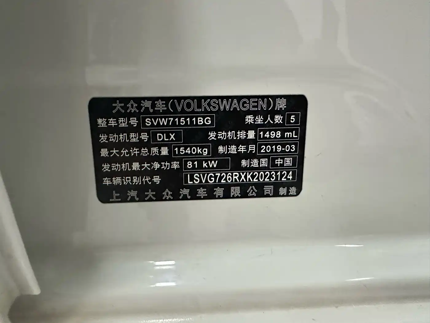 Volkswagen Polo 2018 1.5L Auto Comfort фото 16
