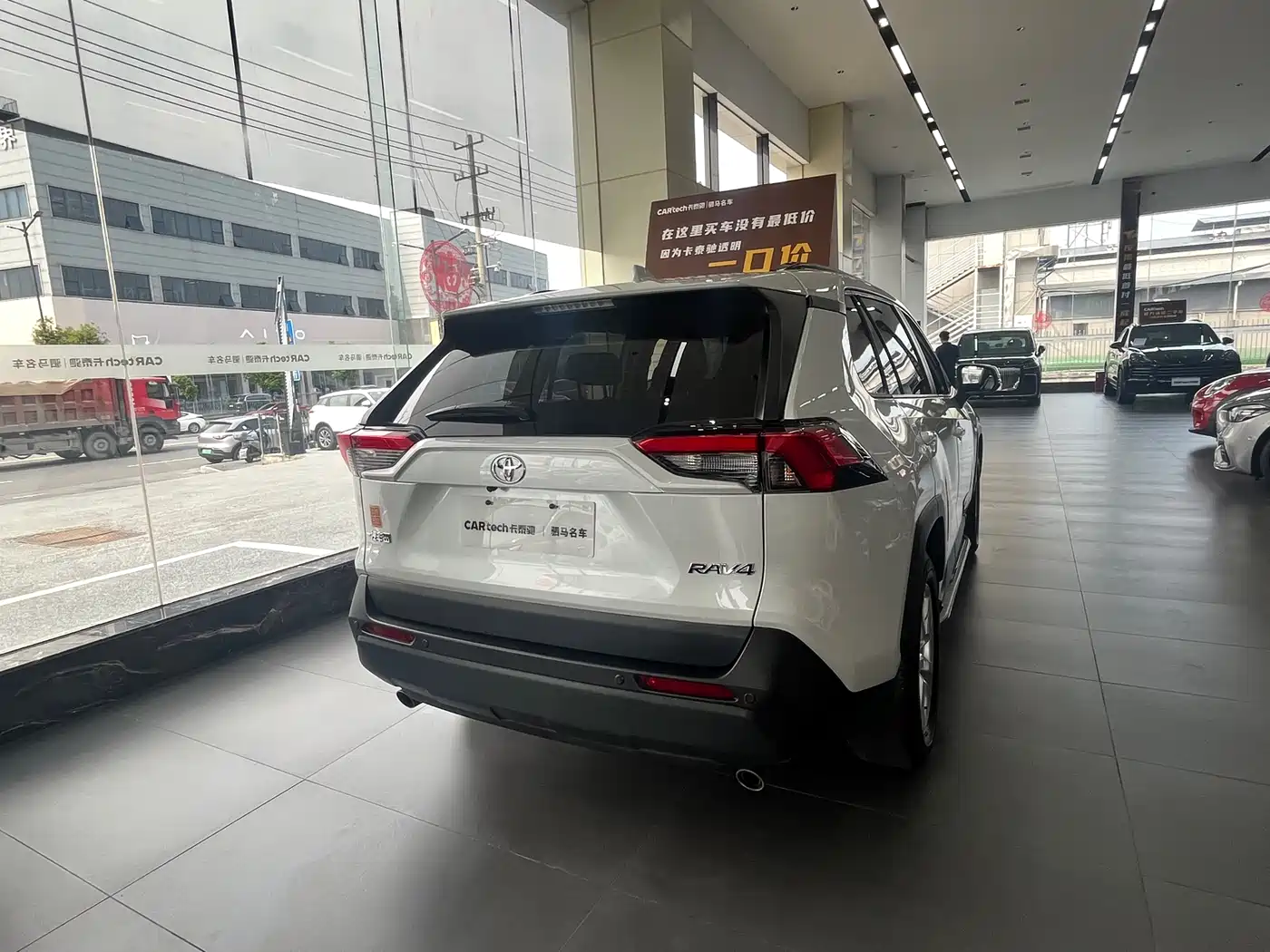 Toyota RAV4 Rongfang 2022 2.0L CVT 2WD Urban Edition фото 5