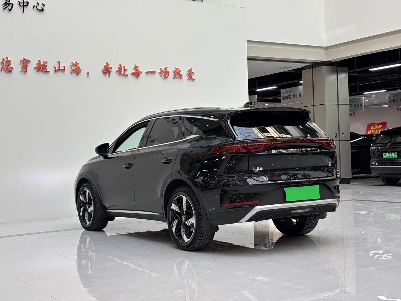 BYD TANGXIN ENERGY