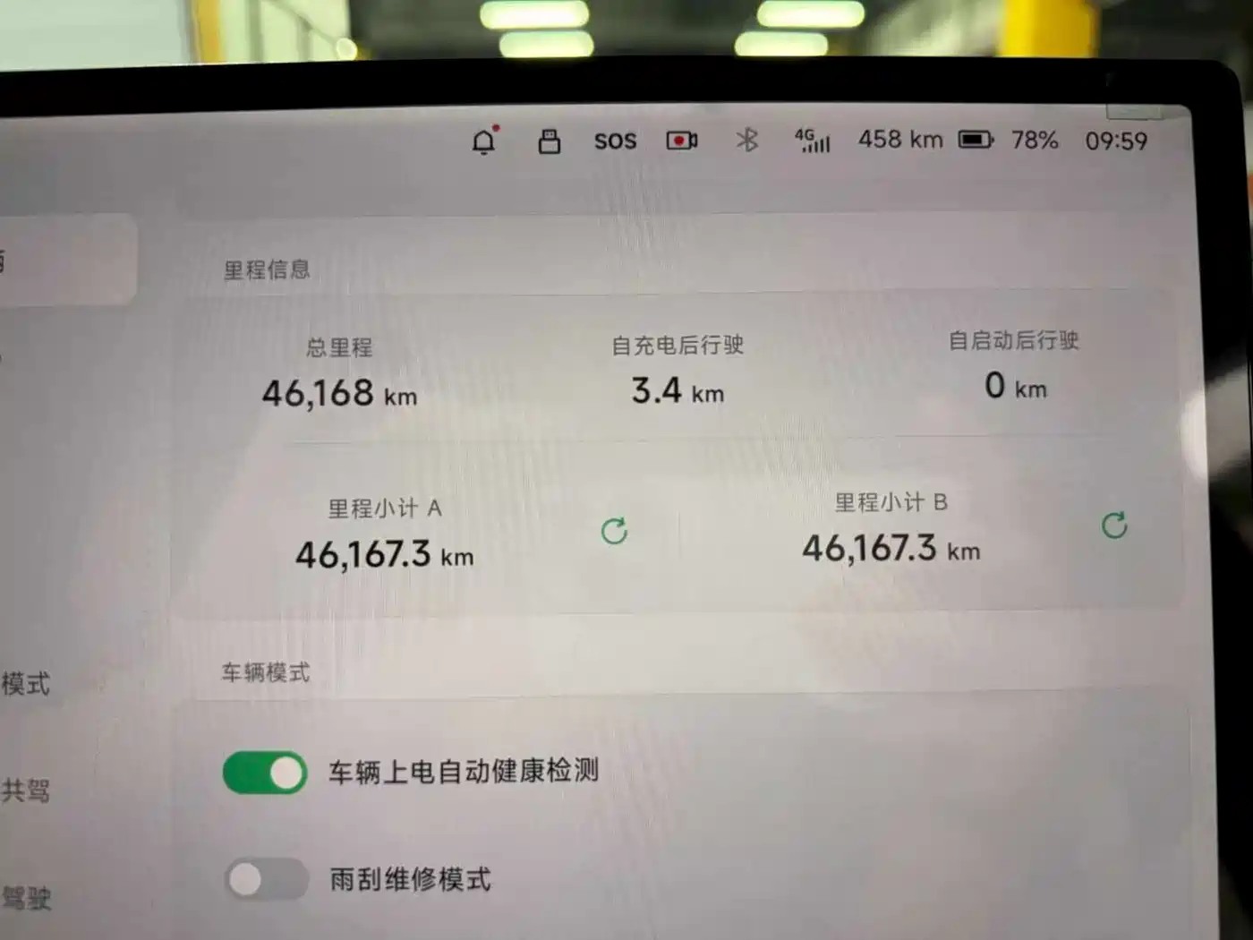 XPeng P7+ 2024 Ultra Long Range Max фото 9