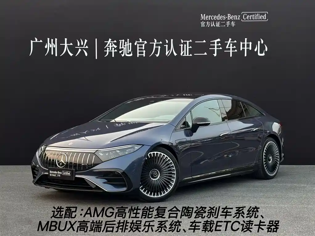 MERCEDES-BENZ EQS AMG