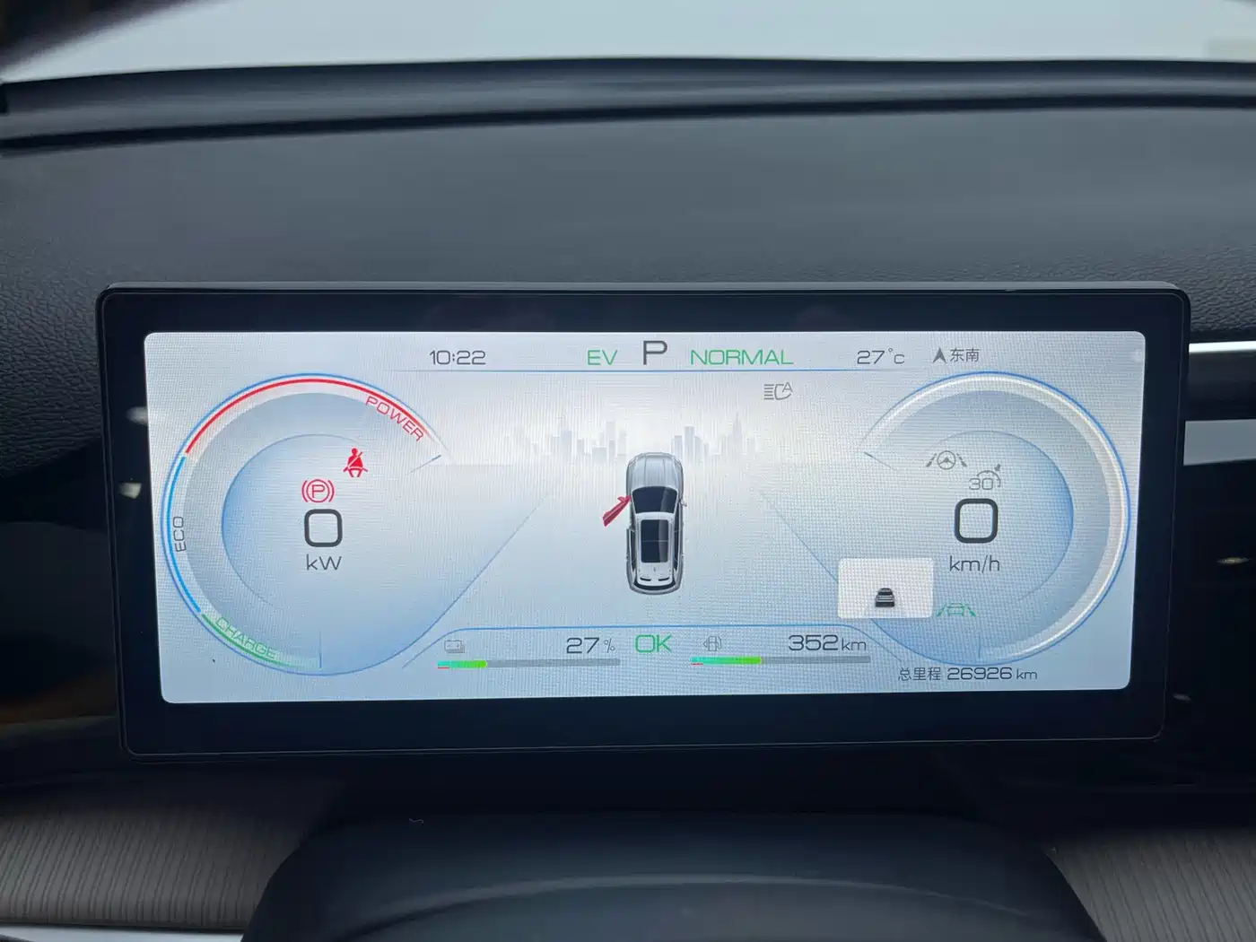 BYD Song Pro New Energy 2024 Glory Edition DM-i 110KM Surpassing фото 13