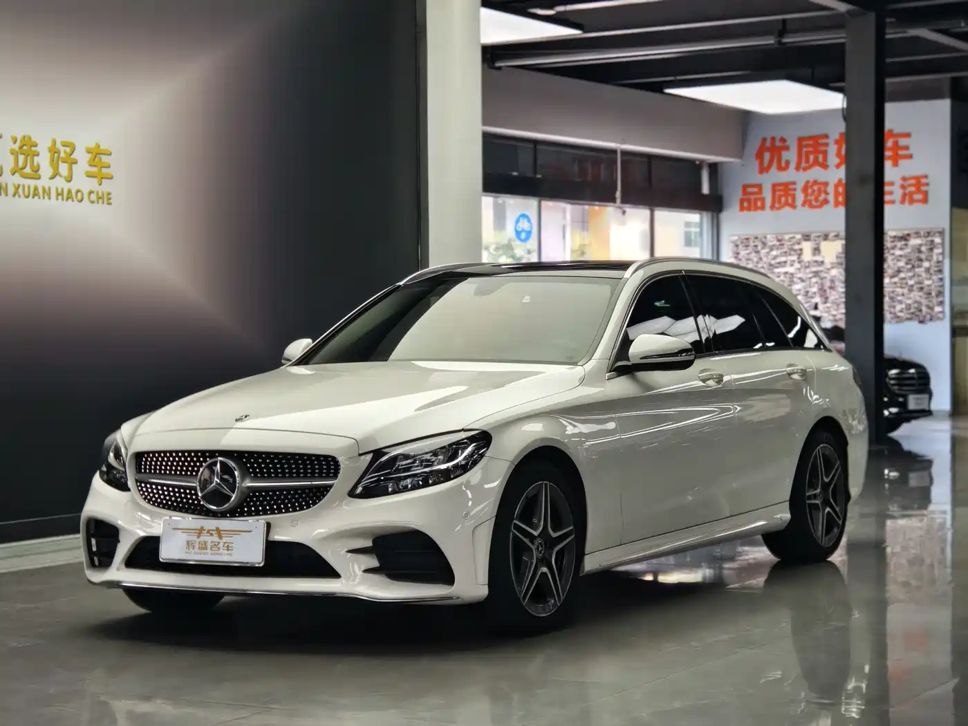 Mercedes-Benz C-Class (Import) 2020 Model C 260 Estate