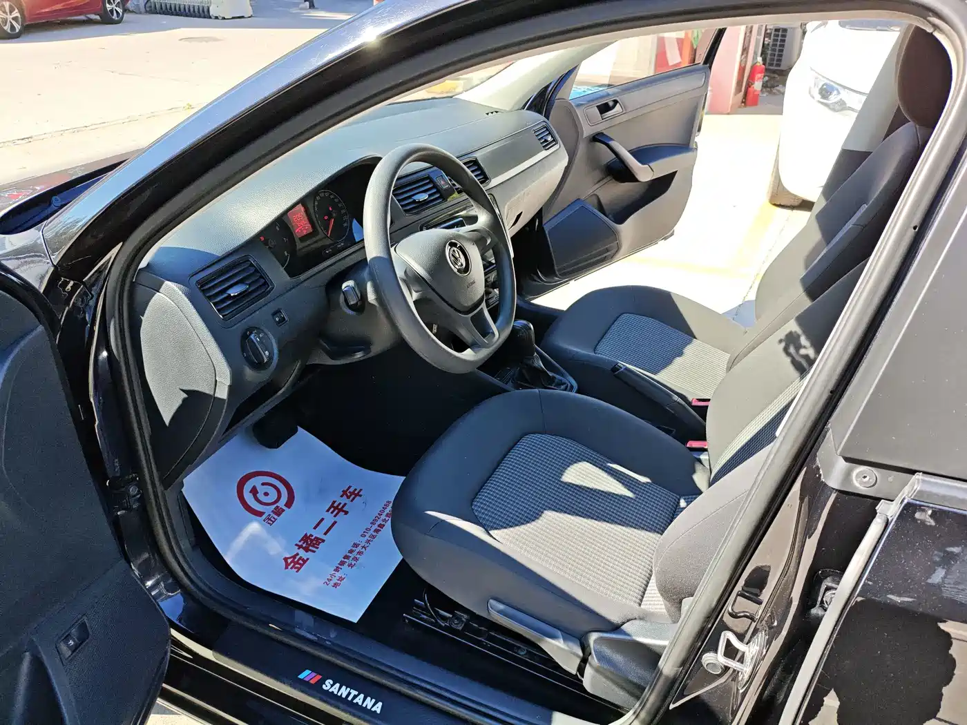 Volkswagen Santana 2023 2021 1.5L Automatic Trend Edition