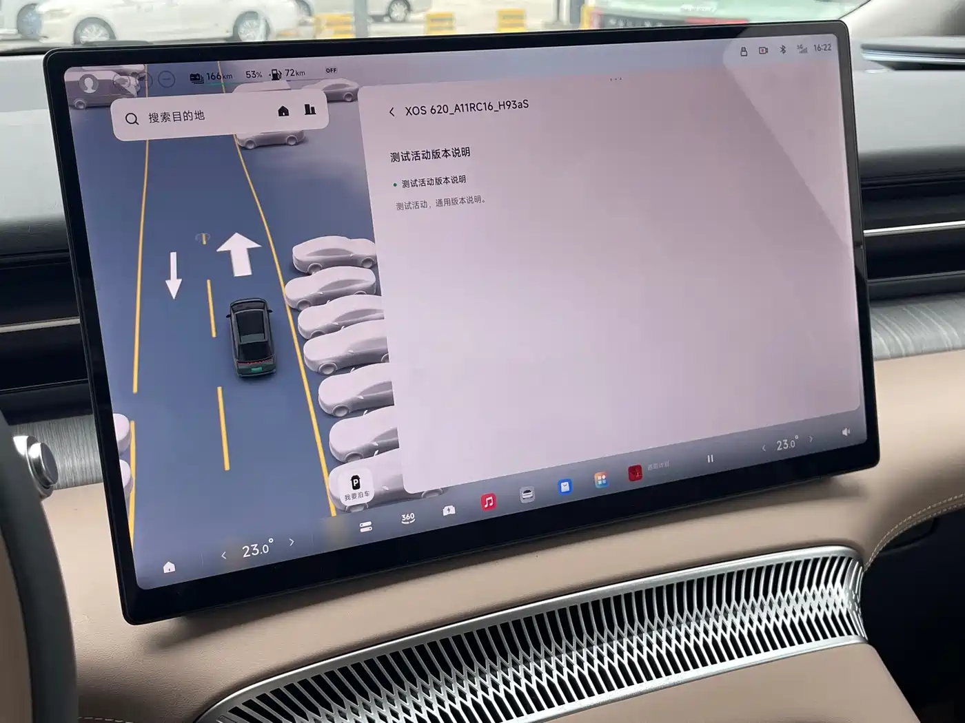 XPeng X9 2026 2025 Extended Range Edition