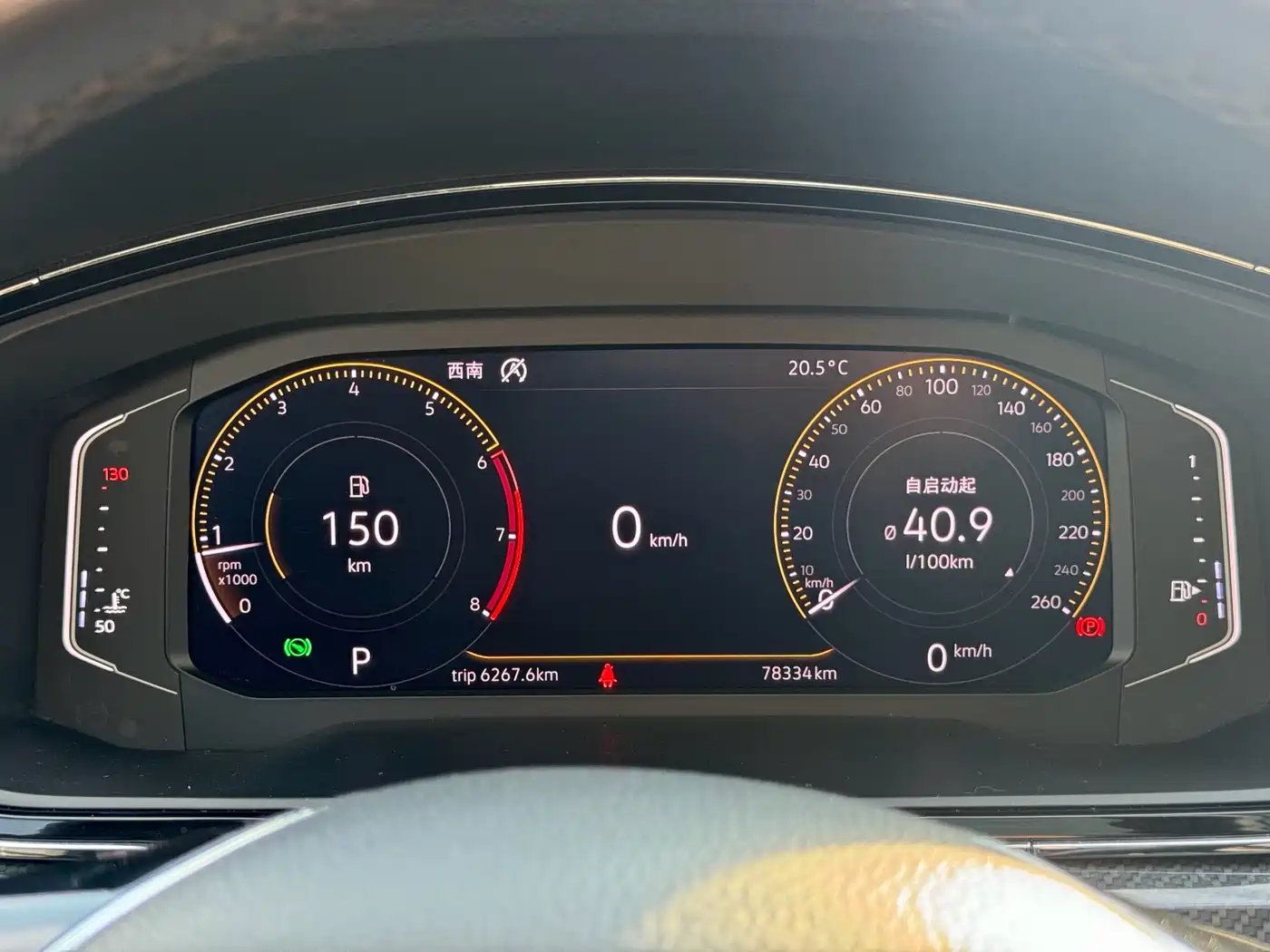 Volkswagen Lamando 2019 280TSI DSG Luxury Edition China VI фото 9