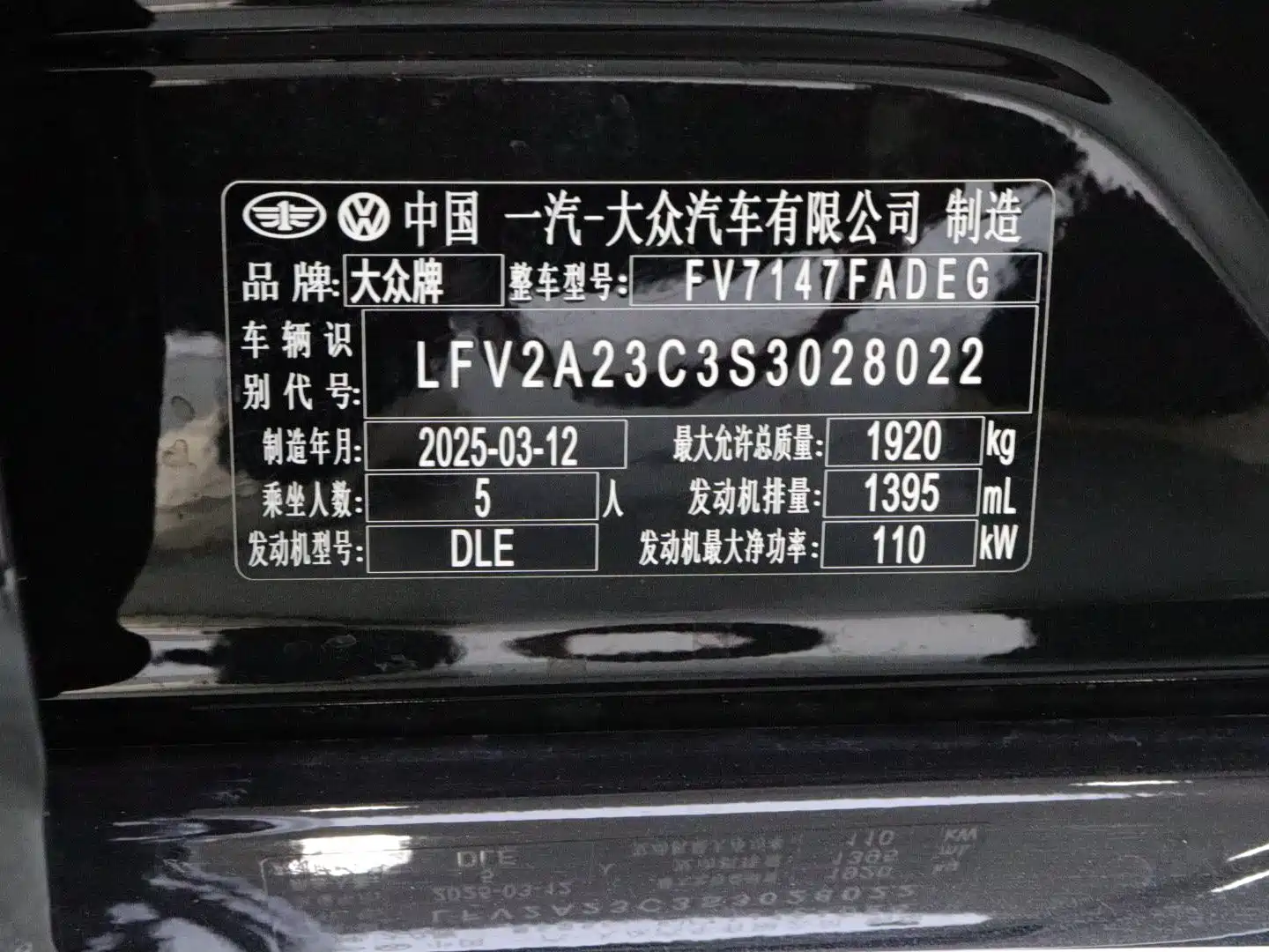 Фото 21 - Volkswagen Magotan