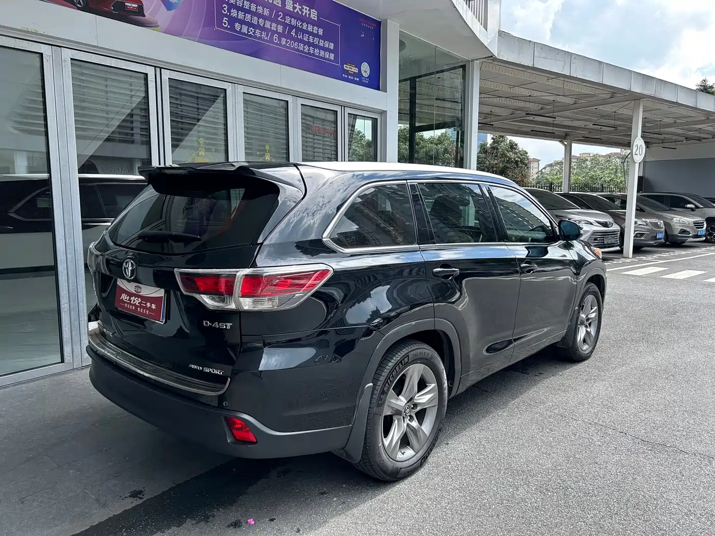 Toyota Highlander 2015 2.0T AWD Luxury Edition 7-seater фото 11