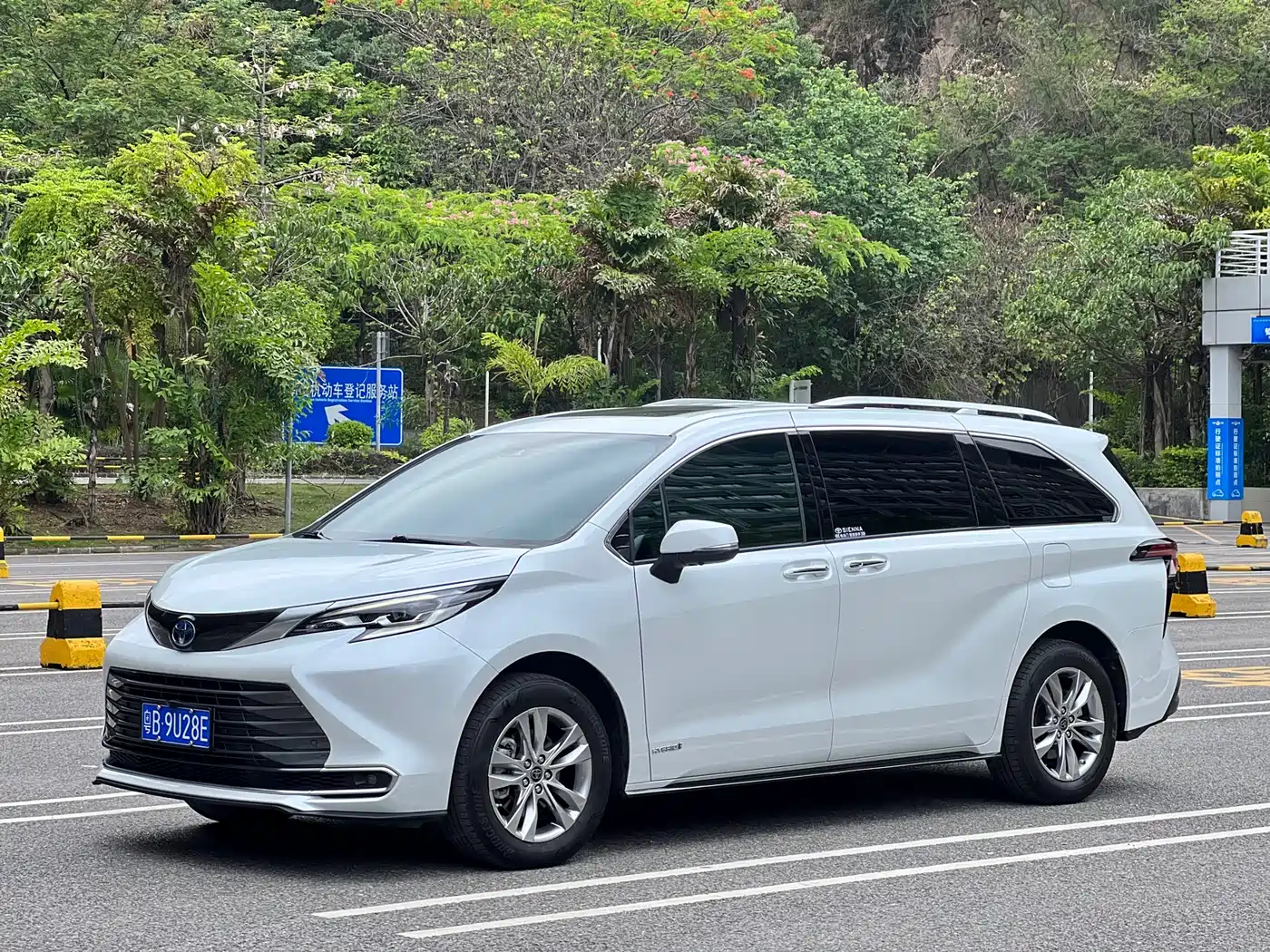 Toyota Sienna 2021 2.5L Hybrid Ultimate Edition