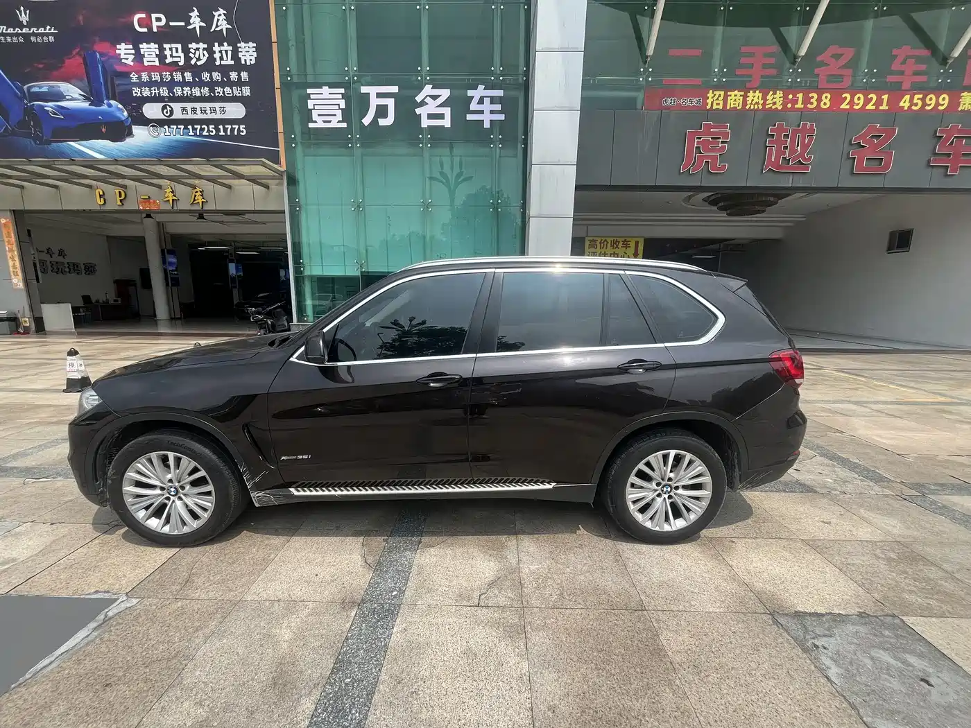 BMW X5 (Import) 2014 xDrive35i Leading фото 4