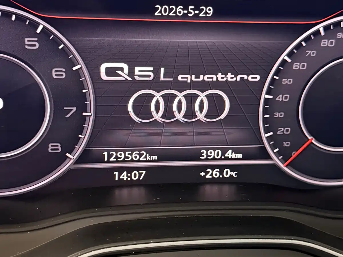 Audi Q5L 2020 40 TFSI Prestige Fashion фото 7