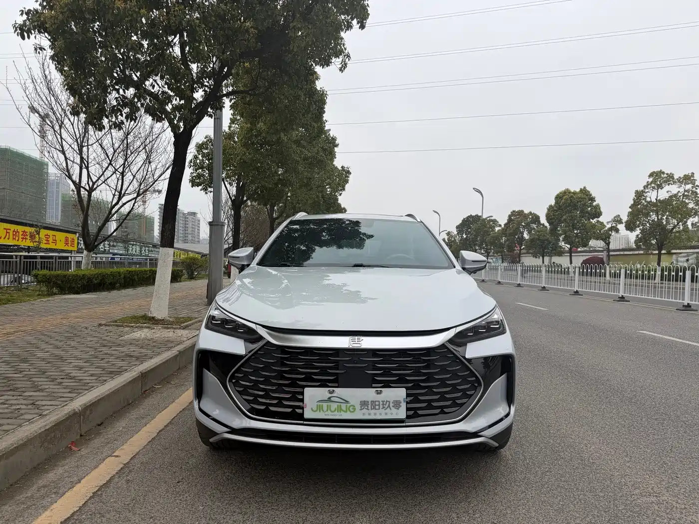 BYD TANGXIN ENERGY