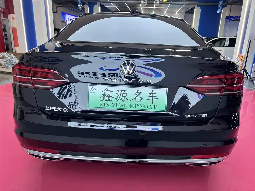 VOLKSWAGEN HUIANG