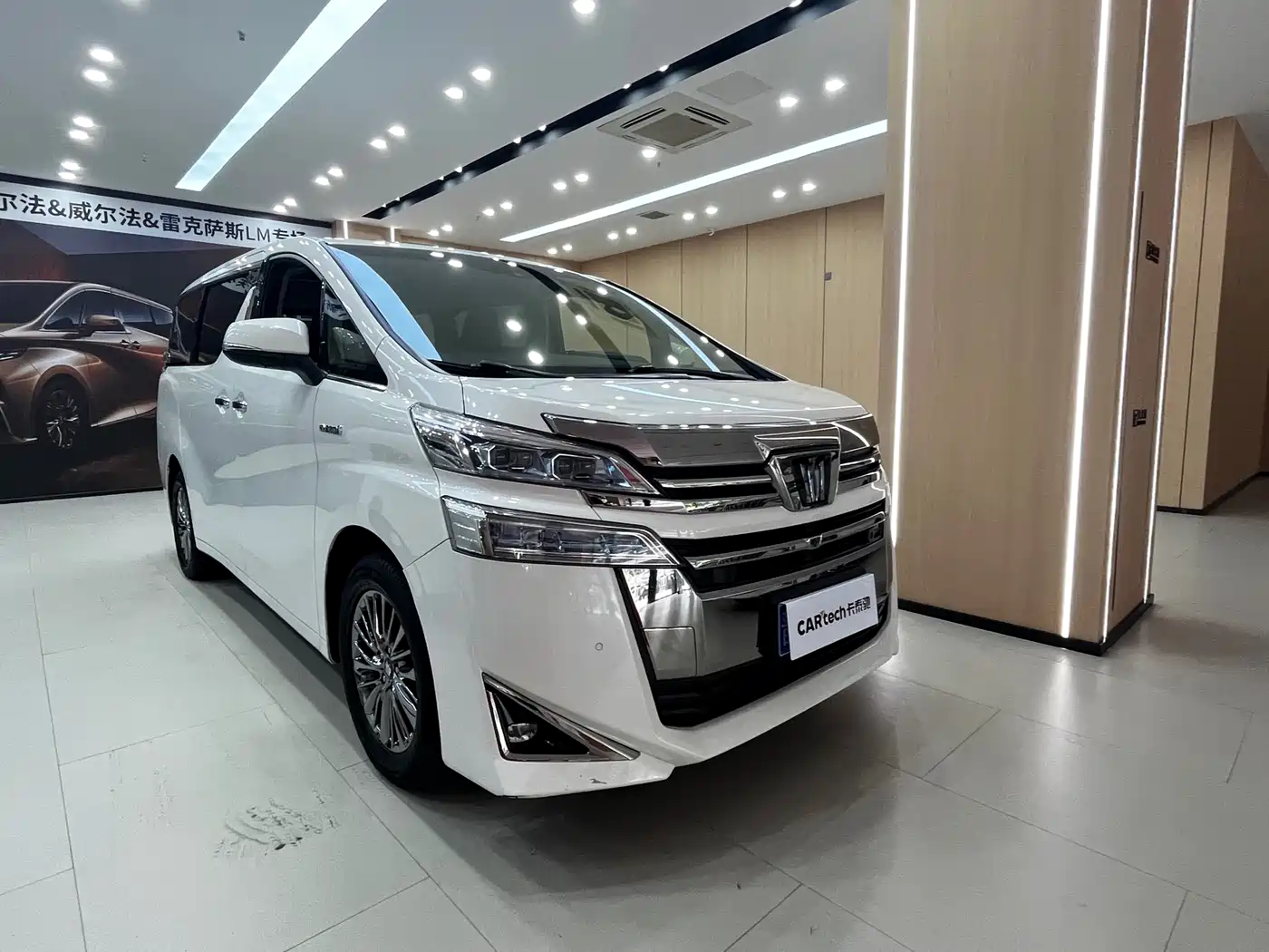 Toyota Vellfire 2021 Crown Hybrid 2.5L HV Luxury Edition фото 2