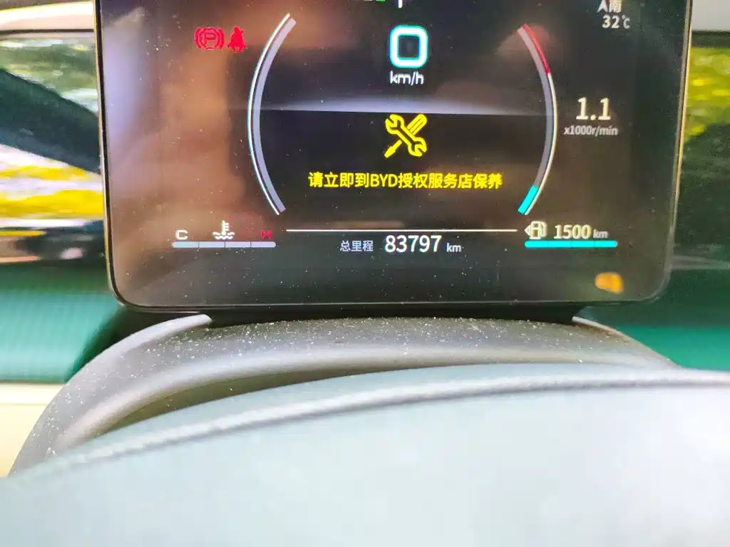 Photo 5 - BYD Song Pro