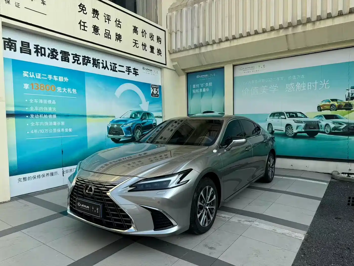 Lexus ES 2025 200 Ultimate Edition фото 2