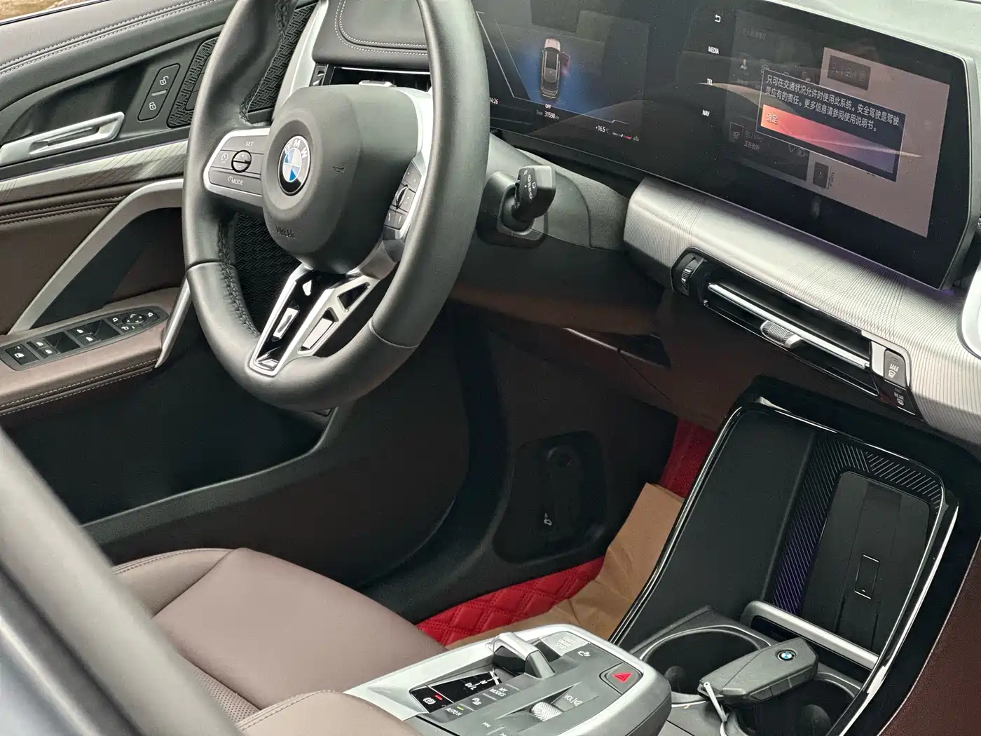 BMW X1 2023 xDrive25Li X Design Package фото 9