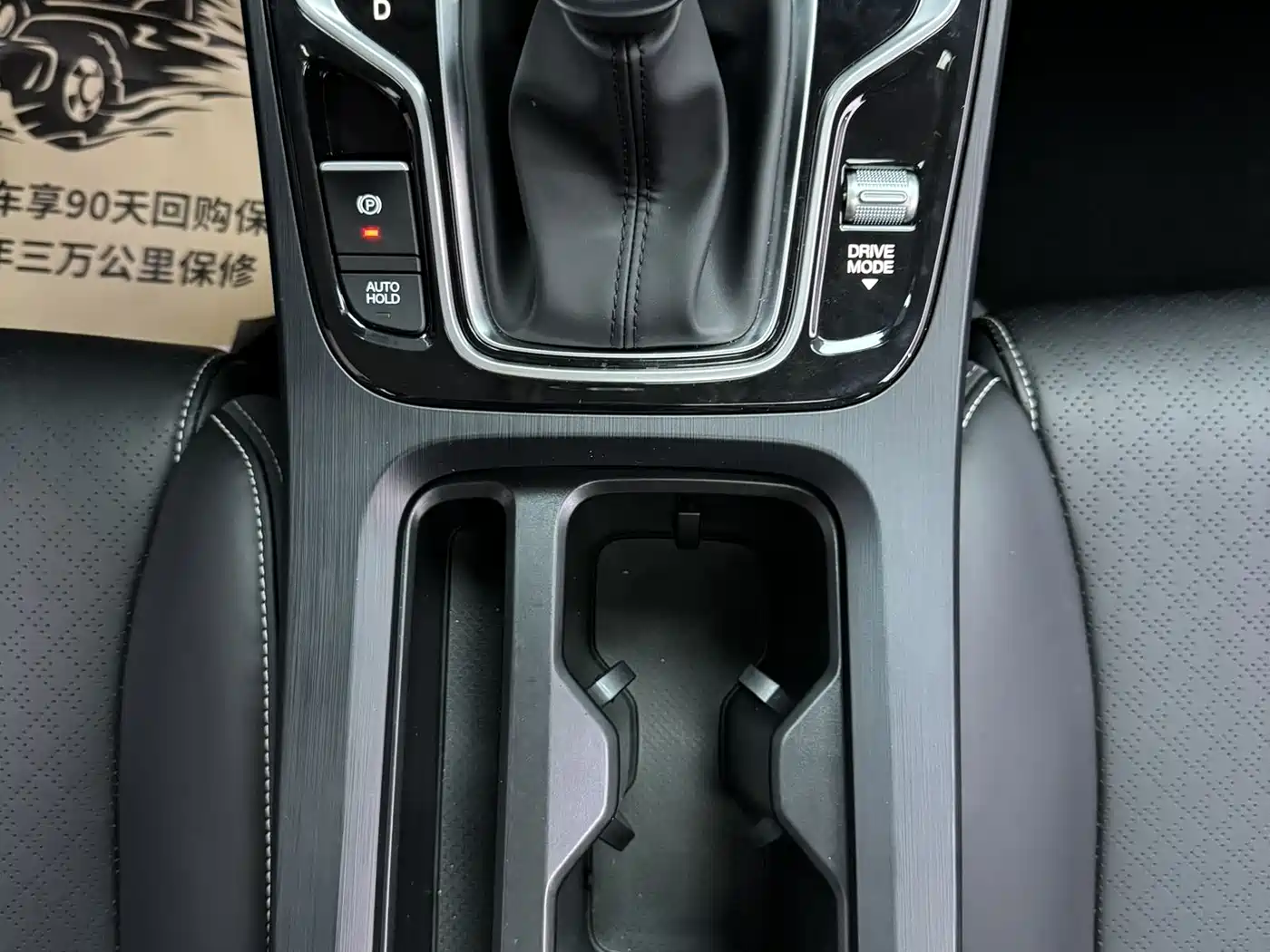 GAC Trumpchi Trumpchi M6 2021 PRO 270T DCT Luxury Edition фото 14