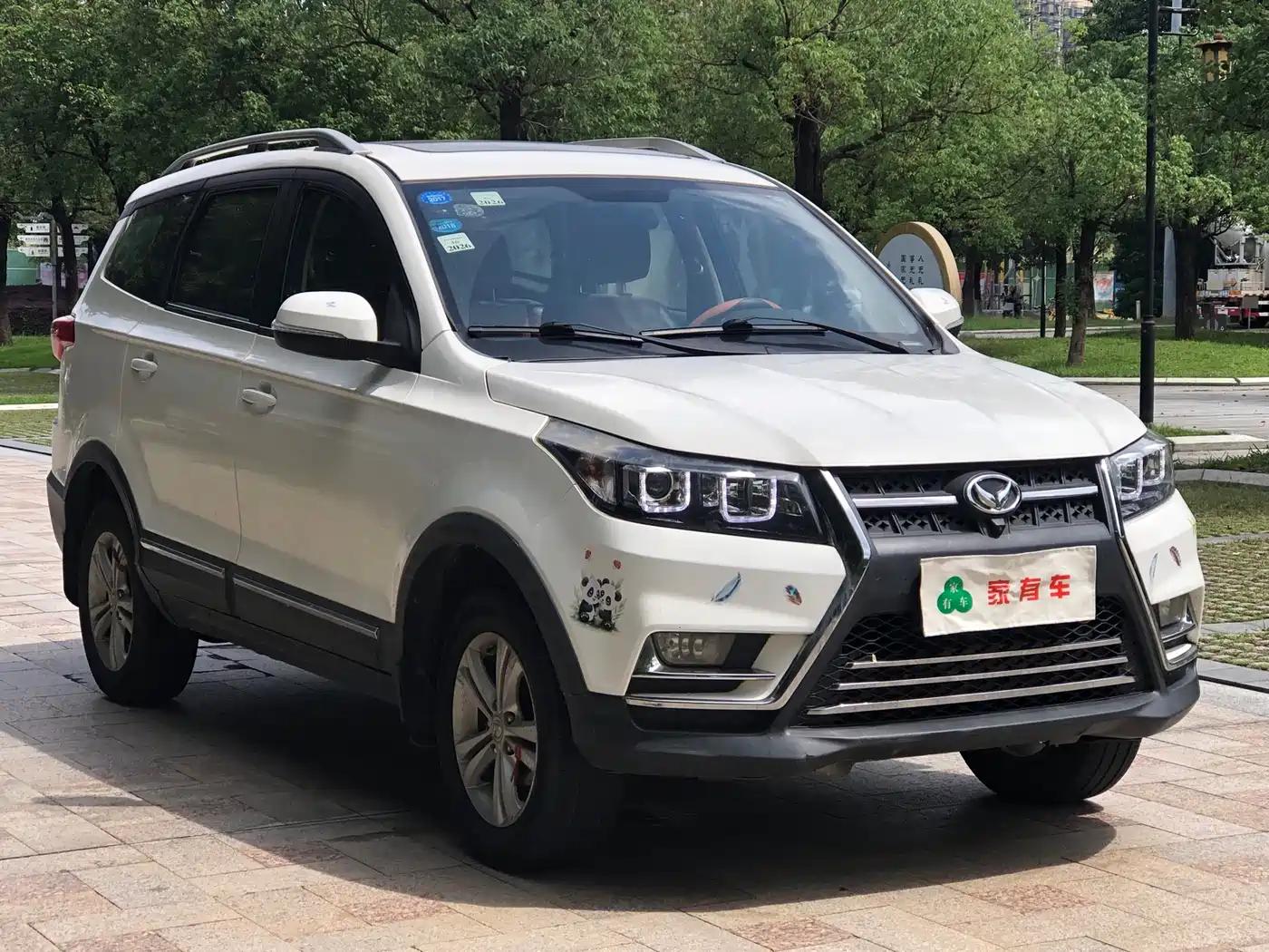BAIC Huansu S3 2016 2016 S3L 1.5L Manual Premium