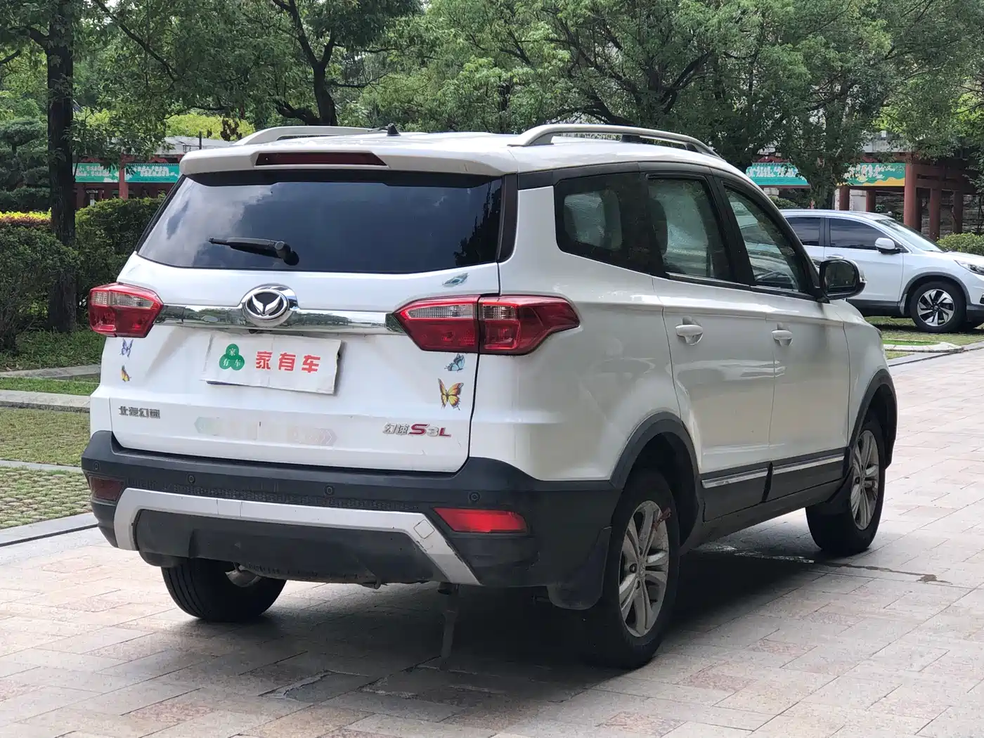 BAIC Huansu S3 2016 2016 S3L 1.5L Manual Premium