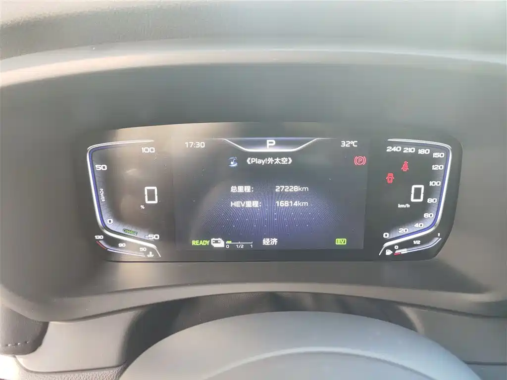 Hongqi HQ9 PHEV 2024 Model 2.0T AWD Luxury Edition фото 12