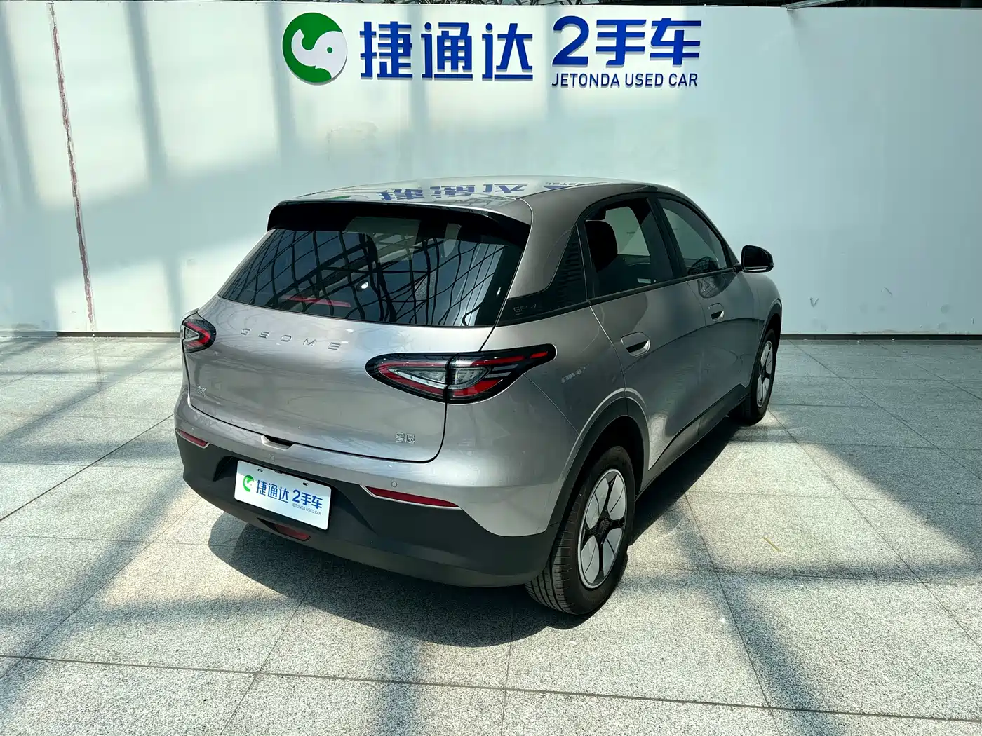 Geely Galaxy Starry Wish 2025 410km Freedom Edition фото 2