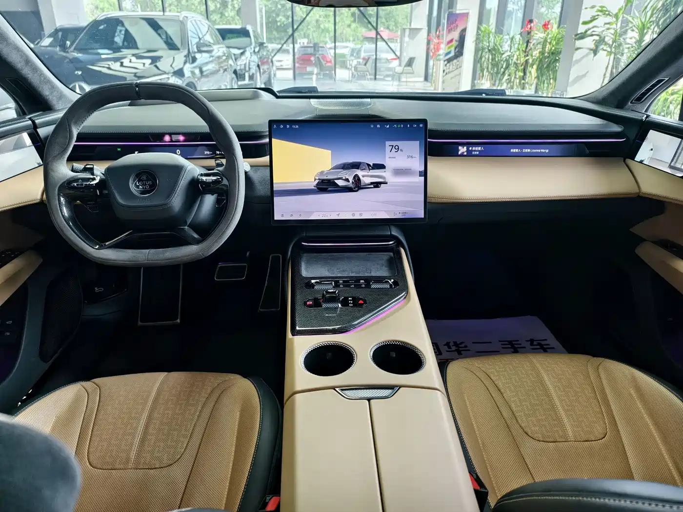 Lotus Cars EMEYA Blossom 2024 Blossom Premium Custom Limited Edition фото 10