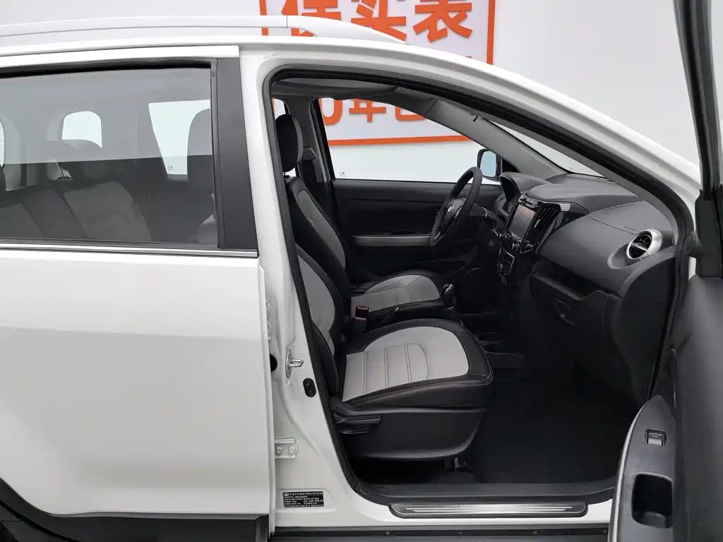 Great Wall M4 2014 2014 1.5L Manual Comfort
