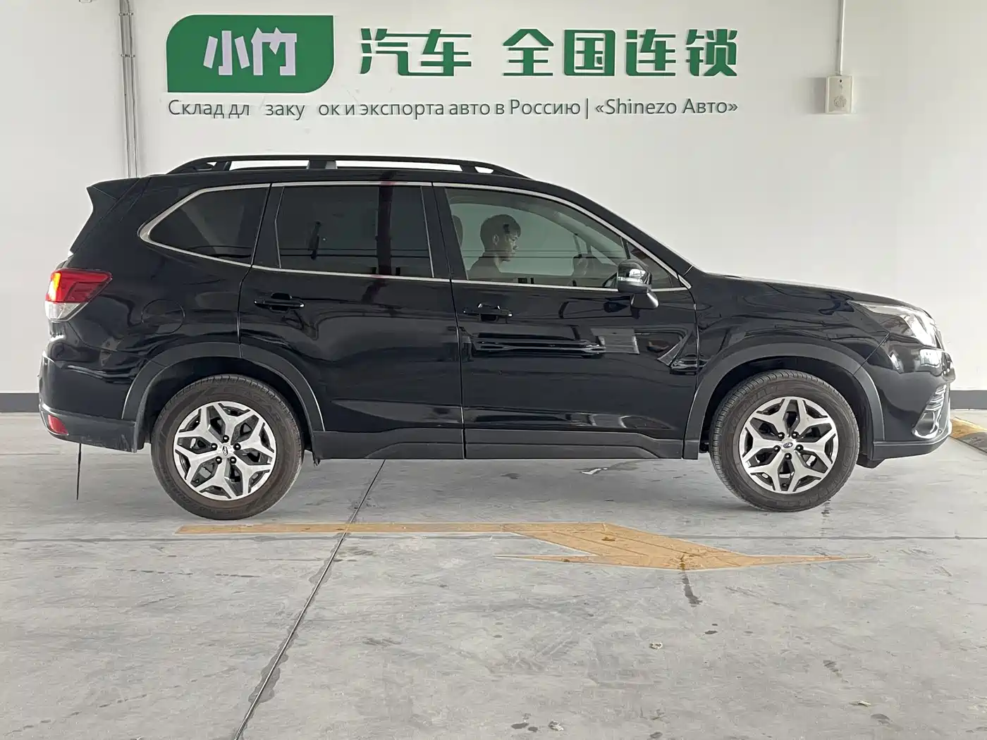 Subaru Forester 2022 2.0i AWD Luxury Edition фото 7