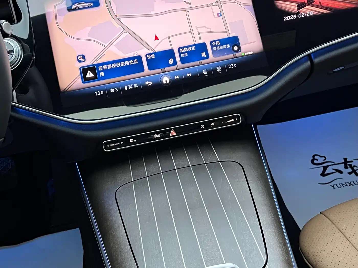 Mercedes-Benz E-Class 2025 Facelift E 300 L Luxury фото 9