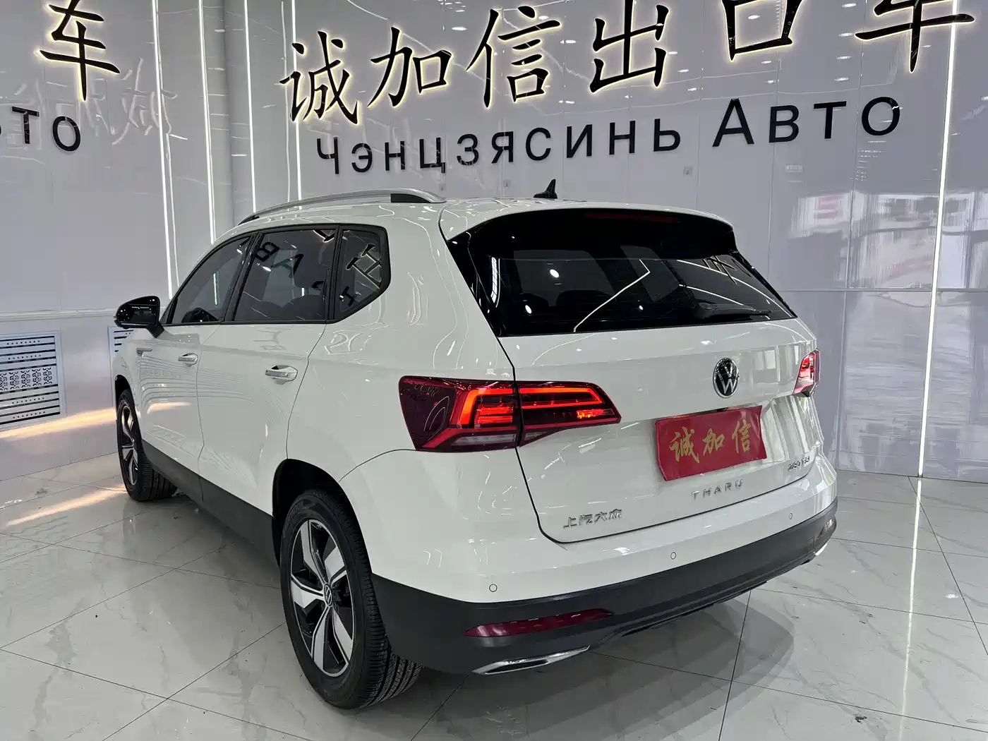 Volkswagen Tharu 2022 280TSI FWD Luxury Edition фото 6