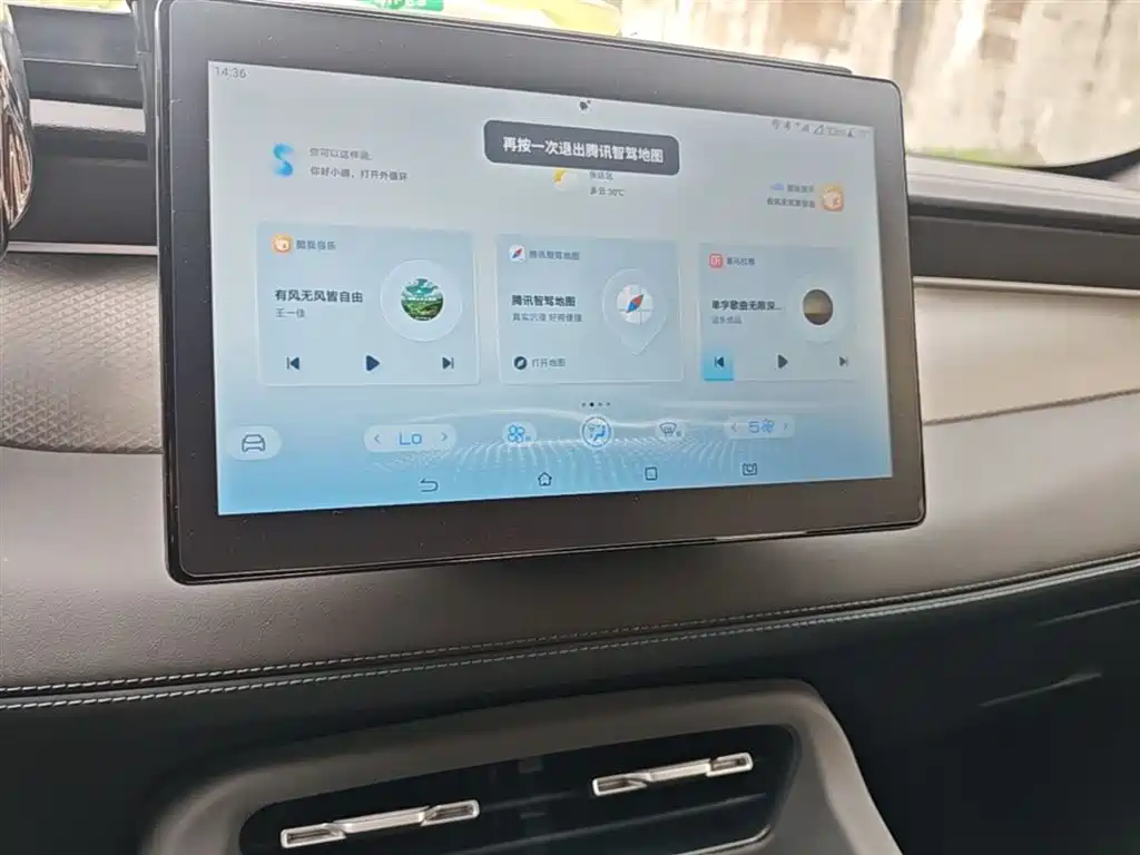 BYD Qin PLUS 2025 DM-i Smart Drive 55KM Leader фото 13