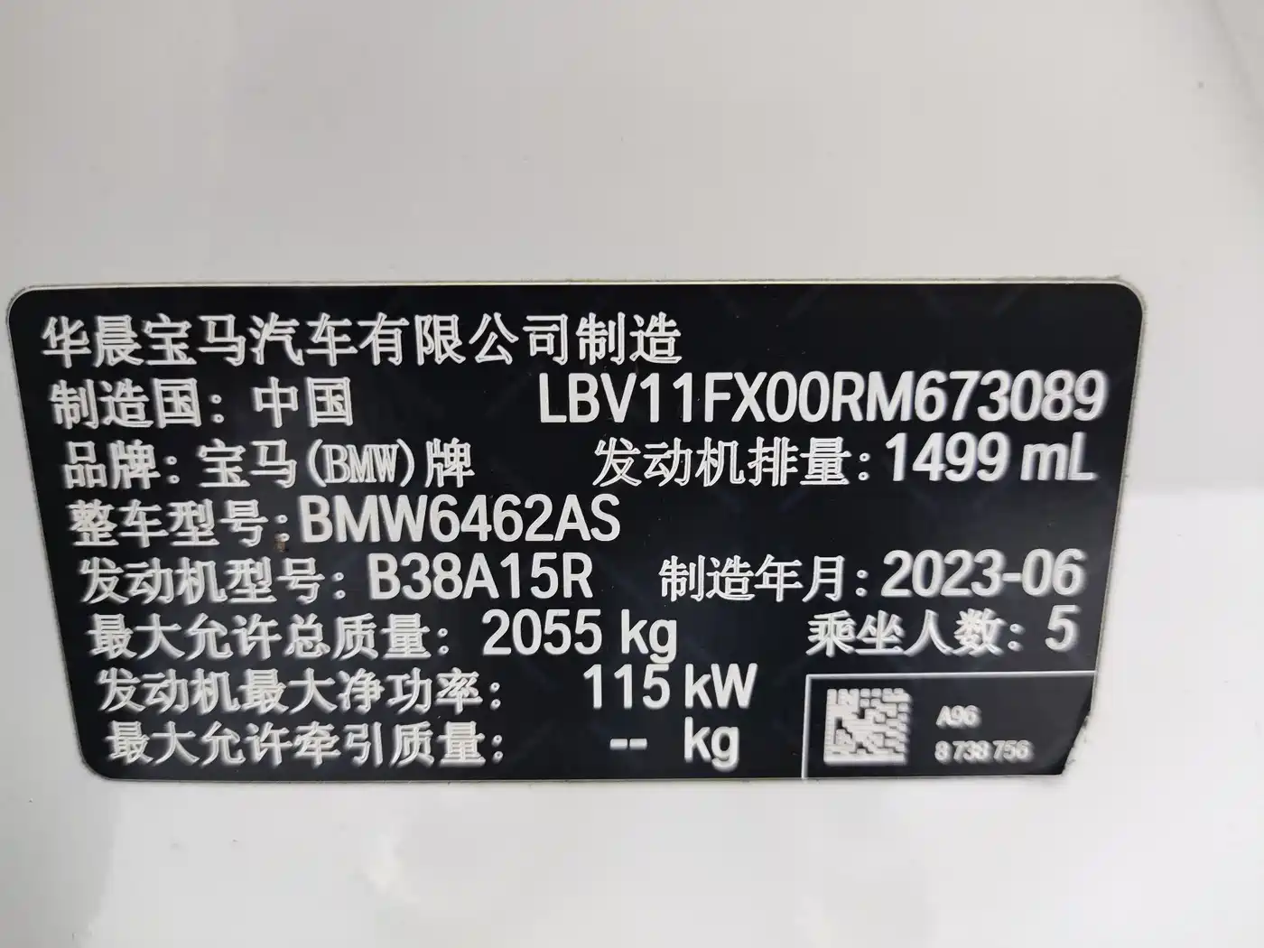 BMW X1 2023 sDrive20Li X Design Package фото 8