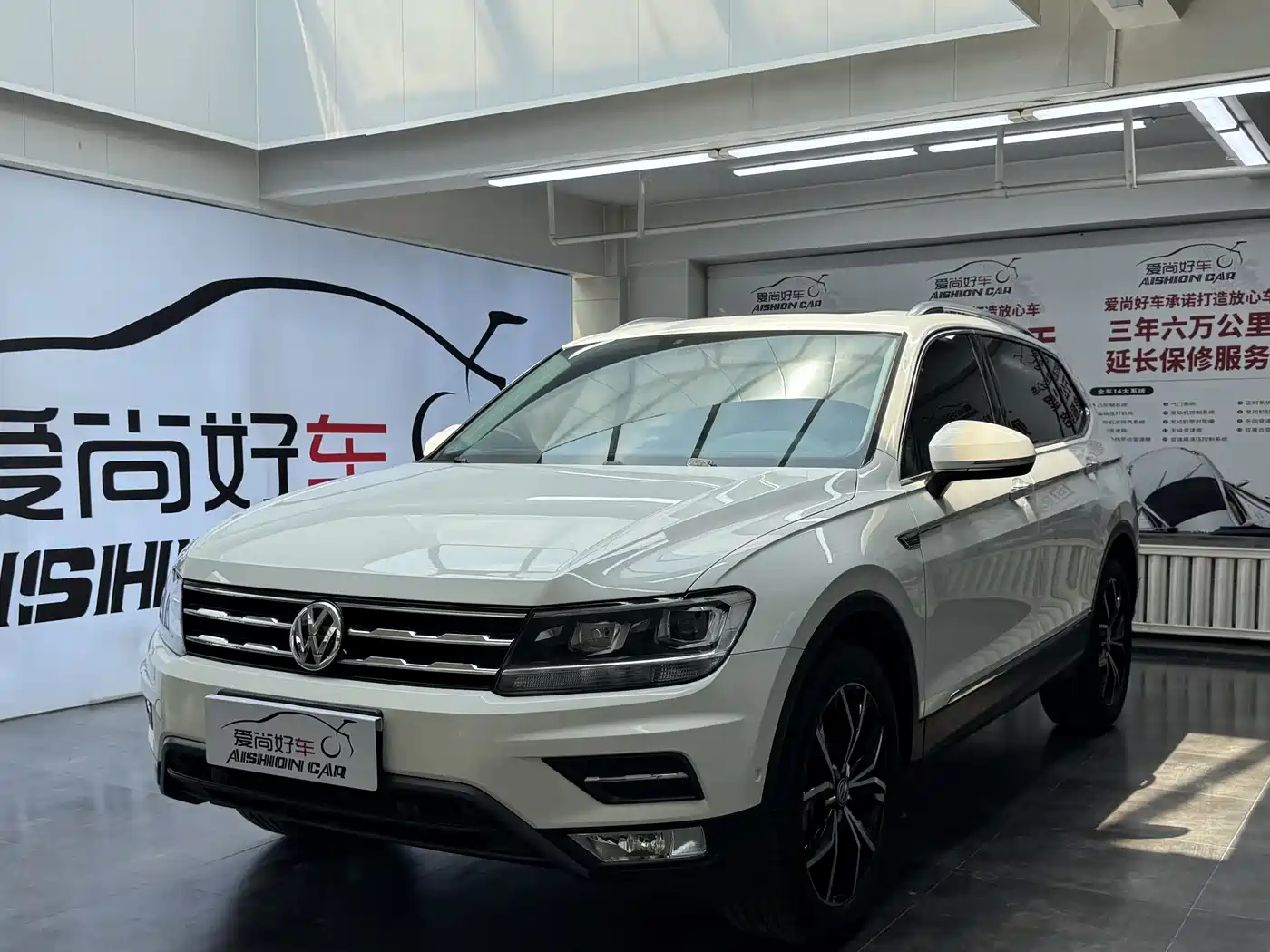 Volkswagen Tiguan L 2020 330TSI Auto 2WD Smart Luxury China VI