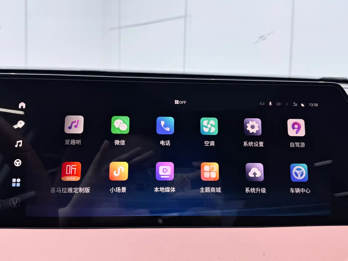 CHANGAN CS75PLUS